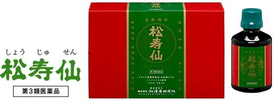 松寿仙